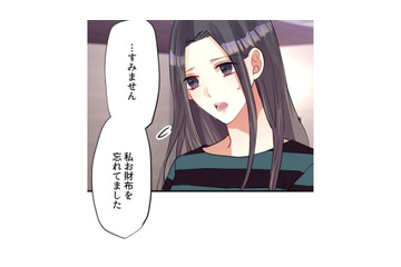 何も聞かず、夜の公園から連れ出してくれた…落ち込む主婦を救ってくれたのはカフェのマスター【最期の夜はあなたと #25】 画像