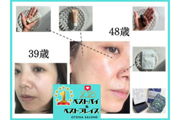 「巻き戻し美容」に欠かせない！「心」を整え「睡眠の質」をサポートする「2025年買ってよかった」アイテム 5つとは？【2025年ベストバイ】 画像