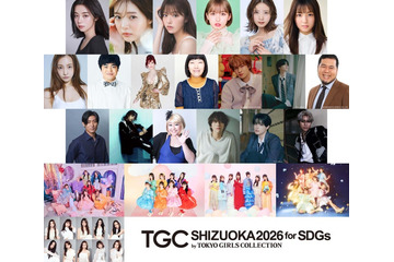 池田エライザ「TGCしずおか2026」出演決定 板野友美・INI佐野雄大ら追加出演者発表 画像