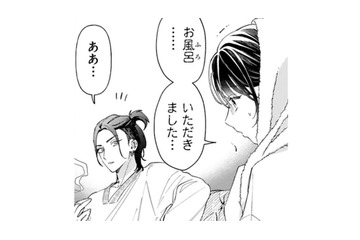 仕込んで高級娼婦にすると言われた… 覚悟を決めて目の前で裸になる少女にボスは!?【世話焼きマフィアと薄幸少女 #２】 画像