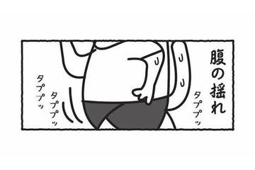 走るたびに腹は揺れ、減量本は積み上がる。湧き上がる食欲には抗えない…！【ダイエットは痩せられないが９割 #５】 画像