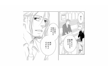 再構築しても何もなかった頃には戻れない。モヤモヤを抱えた妻の”秘密の息抜き”とは？【こたつから出てきた汗だくの女 #８】 画像