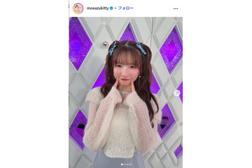大食い女王・もえのあずき、水色ミニスカセットアップで美脚チラリ「プリンセス」「しなもんコーデ似合ってる」の声 画像