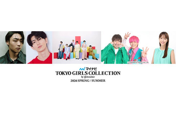 “LDH豪華メンバー集結”EXILE B HAPPY「TGC2026 S/S」メインアーティストで出演決定 出演者第3弾も解禁 画像