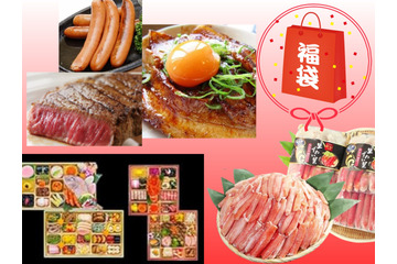 【ごちそう福袋★2026】お値段以上すぎる♪「おせち」「カニ」「肉」は、福袋でお得にゲットしたい！ 年末年始、大勢で囲む食卓におすすめ３選 ≪Amazon今トク情報≫ 画像