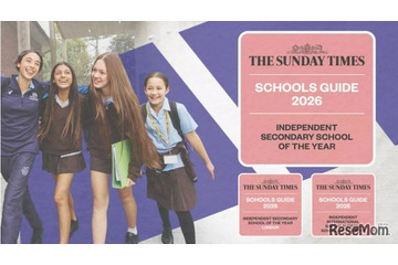 世界最高峰インター「ノースロンドン」英国ランキングで3冠達成 画像