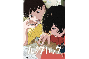 DMM TV、12月・1月注目ラインナップ公開「ルックバック」「ドンケツ season2」「大脱出」ほか 画像