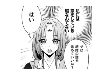 「30年以上生きた男はいない」彼が苦しむ「呪い」、そして陶仙女の私にも恋愛ができない理由があって…【七十二候ノ国の後宮薬膳医 #17】 画像