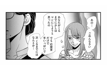 散らかし放題で、もはや開かずの間!? ゴミ屋敷と化した部屋を見た家政婦の反応は？【家政婦クロミは腐った家族を許さない #２】 画像