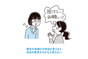 繊細さん（HSP）は、病気でも性格でもなく気質。ありのままの自分で生きるにはどうしたらいいの？【「繊細さん」の本 #１】 画像