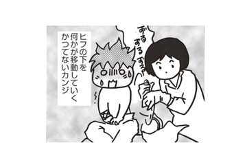 「ドレーン抜けるよ！」体に入っていた管を抜かれると…かつてない感触が体に走る!!【乳がんになったけど私もおっぱいも元気です #19】 画像