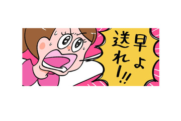 好きな人にメッセージを送りたいけどなかなか決心できない…【小林一家は今日も「ま、いっか！」 #11】 画像