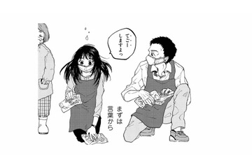 歩み寄るのは私から…突然の田舎移住で感じた疎外感打破の一歩！まずは何をする？【非常のヒナ #５】 画像