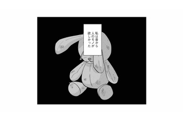 人のモノが欲しくなるあざと女子。若い頃からモテて、親になっても男遊びをやめない母との関係【地獄の三十路録 2  #15】 画像