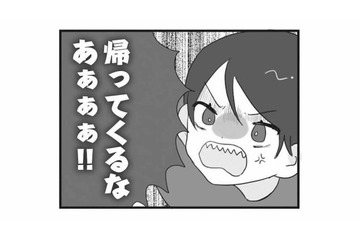 「汚い！近づくな！帰ってくるな！」夫を追い詰めるモラハラ妻の暴言が止まらない【私の妹が毒親です #16】 画像