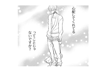 想像だけじゃたどりつけない答えもある。猫のおかげで新しい扉が開いた青年【同居人はひざ、時々、頭のうえ。 #７】 画像