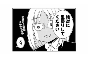 「絶対に里帰りして」保健所で言われた、恐ろしくも納得の理由とは【なんもわからん双子育児 #５】 画像