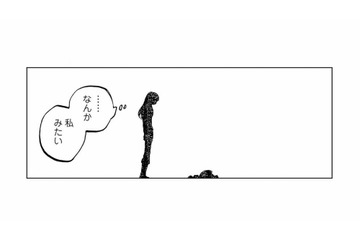 人員削減された私みたい…「収穫手前でカラスに喰われて捨てられる野菜」を前に思うこと【非常のヒナ #８】 画像