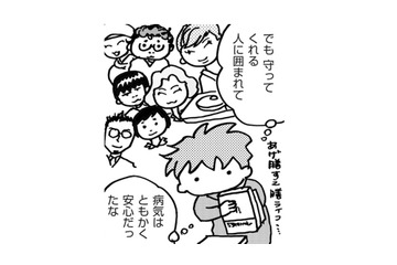 守ってくれる人に囲まれ、安心して過ごせた入院生活が終了。サポートしてくれた友人にも感謝!!【乳がんになったけど私もおっぱいも元気です #22】 画像