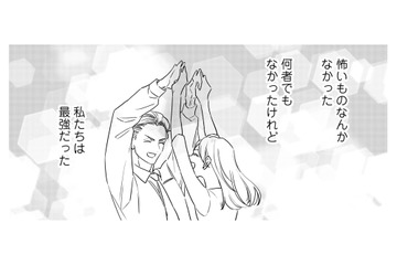 きっと今も変わらない…同期であり戦友、私たちは最強だった【プラチナム #９】 画像