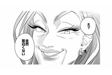 スリムで肌ピカピカの新卒さんと並ばされた！「え？ありえない……体型が違いすぎて恥ずかしいんですけど……」【各位　私のことはお構いなく #２】 画像