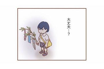 この子、大丈夫…？ママ友の子が七夕の短冊に書いた、あまりにも重い願い事【犯人は私だけが知っている #２】 画像