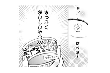 【猫視点】家を出て行こうと思っていたけど、人間が取り出したのは… もう少しここに居る～！【同居人はひざ、時々、頭のうえ。 #10】 画像