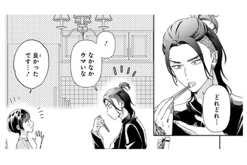 母親と出かけた思い出がないと言う少女。ボスがかけた言葉とは？【世話焼きマフィアと薄幸少女 #11】 画像