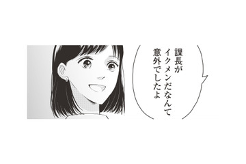 自分をよく見せようと小さな嘘をつく夫。結婚してから夫の嫌な部分ばかり目がつき…【経費で不倫する夫の人生を壊してもいいですか？ #３】 画像