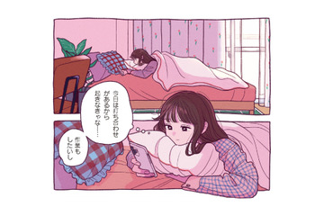 朝のスキンケアは私にとって栄養剤！ 作家のモチベーションを上げるモーニングルーティーンとは？【わたしのおでかけ準備 #１】 画像