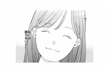 ど派手な初瀬さんがズバッと言ってくれた。ちょっと怖かったけれど、助かった【各位　私のことはお構いなく #３】 画像