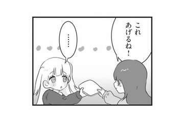 「おはよう」「ありがとう」が言えない…？基本的な挨拶ができない子どもに違和感【私の妹が毒親です #20】 画像