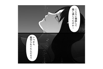 「いつから裏切られてたんだろう」やり取りが1つも残っていない…不倫カップルの連絡手段は？【私、「サレ妻予備軍」になりました。 #６】 画像