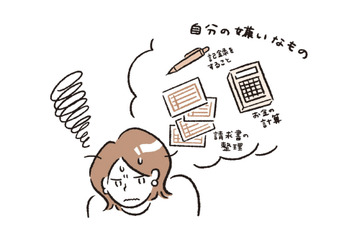 好きなこと＝自分らしくいられる場所。自分の「好き」なものを知ることが「自己中」になるための第一歩！【自己中のススメ #３】 画像