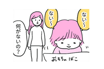 探しもの中のわが子。見つかったときのリアクションが少々不気味…【育児ってこんなに笑えるんや！ #25】 画像