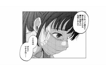 人員削減で失業、「不要」と烙印を押された私…「切り捨てられたものの気持ち」がわかりますか？【非常のヒナ #12】 画像