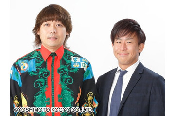 吉本のお笑いコンビ・チーモンチョーチュウ、解散発表「色々とムリになっちゃったので」2001年結成 画像