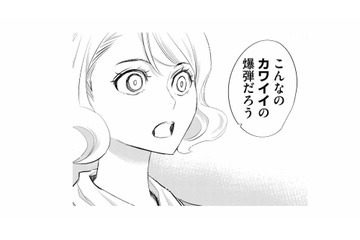 「こんなのカワイイの爆弾だろう」ボツになったキャラクターをべた褒めする彼の正体は？【カワイイは金なり #４】 画像