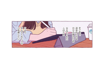 締め切りギリギリまで手を抜けない！「読んでくれた人の心を癒したい」一心で小説を書き終える【わたしのおでかけ準備 #２】 画像