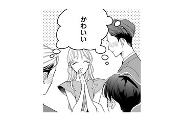 同期のハイスペックメンズとの飲み会テクニックを使って、ますます私の虜にしちゃおうっと♪【新卒の美和ちゃん～社内探偵外伝～ #８】 画像