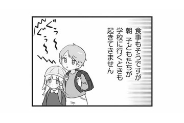 実家に居座り、家事も育児も丸投げ…それでも親を名乗れるの？【私の妹が毒親です #21】 画像
