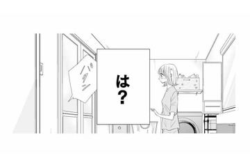 仲良しグループの苦手だったメガネ男子がイケメンだった!!しかも、すっかり「彼氏気取り」なんだが⁉【間違いから恋になるのはアリですか？ #10】 画像