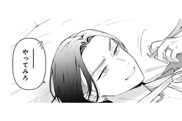 「お前には惚れない」と冷たく言い切るボスを手に入れたい婚約者。その頃、少女は…【世話焼きマフィアと薄幸少女 #15】 画像