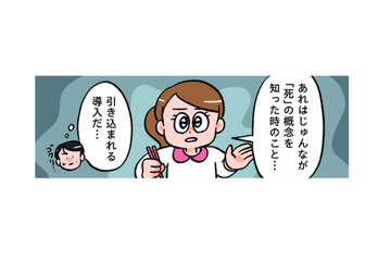 ラーメンを食べると、姉が必ず話すこと。私の夢がかなって「不死身になった」ってどういうこと？【小林一家は今日も「ま、いっか！」 #20】 画像