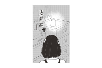 同期の夫が「不倫をしている」と内部通報を受けた友人 。心配してアドバイスするも…【経費で不倫する夫の人生を壊してもいいですか？ #５】 画像