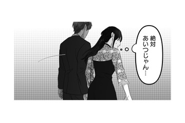 いざ会社の周年パーティーへ！ 仲のいい夫婦をアピールすると、遠くから睨みつける女性が…【私、「サレ妻予備軍」になりました。 #10】 画像