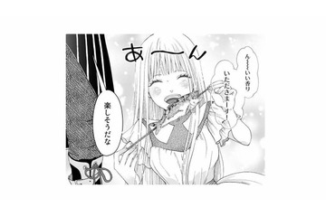 「あ～幸せ…」念願の田舎暮らしを楽しんでいたとき、突然声をかけられて!?【妃教育から逃げたい私 #４】 画像