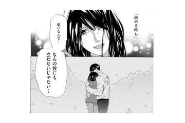 子どもの頃から小さな町の王子様だった元夫。裏山でいろんな話をして、２人の距離が縮まり…【略奪奪婚 #５】 画像