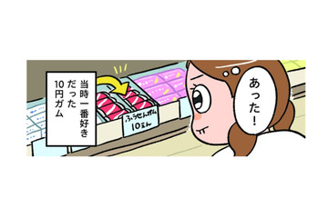 姉、近所の駄菓子屋へはじめてのおつかい。お目当ての10円ガムをみつけたけれど…【小林一家は今日も「ま、いっか！」 #21】 画像