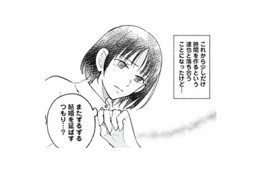 「また結婚を延ばすつもり…？」仕事を理由に婚約者が式場見学をキャンセル【スイート・ライムジュース 無敵の再会ごはん #１】 画像